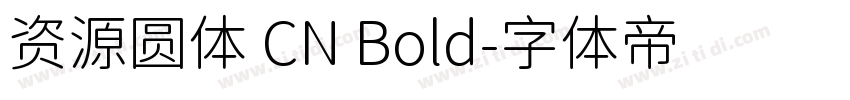 资源圆体 CN Bold字体转换